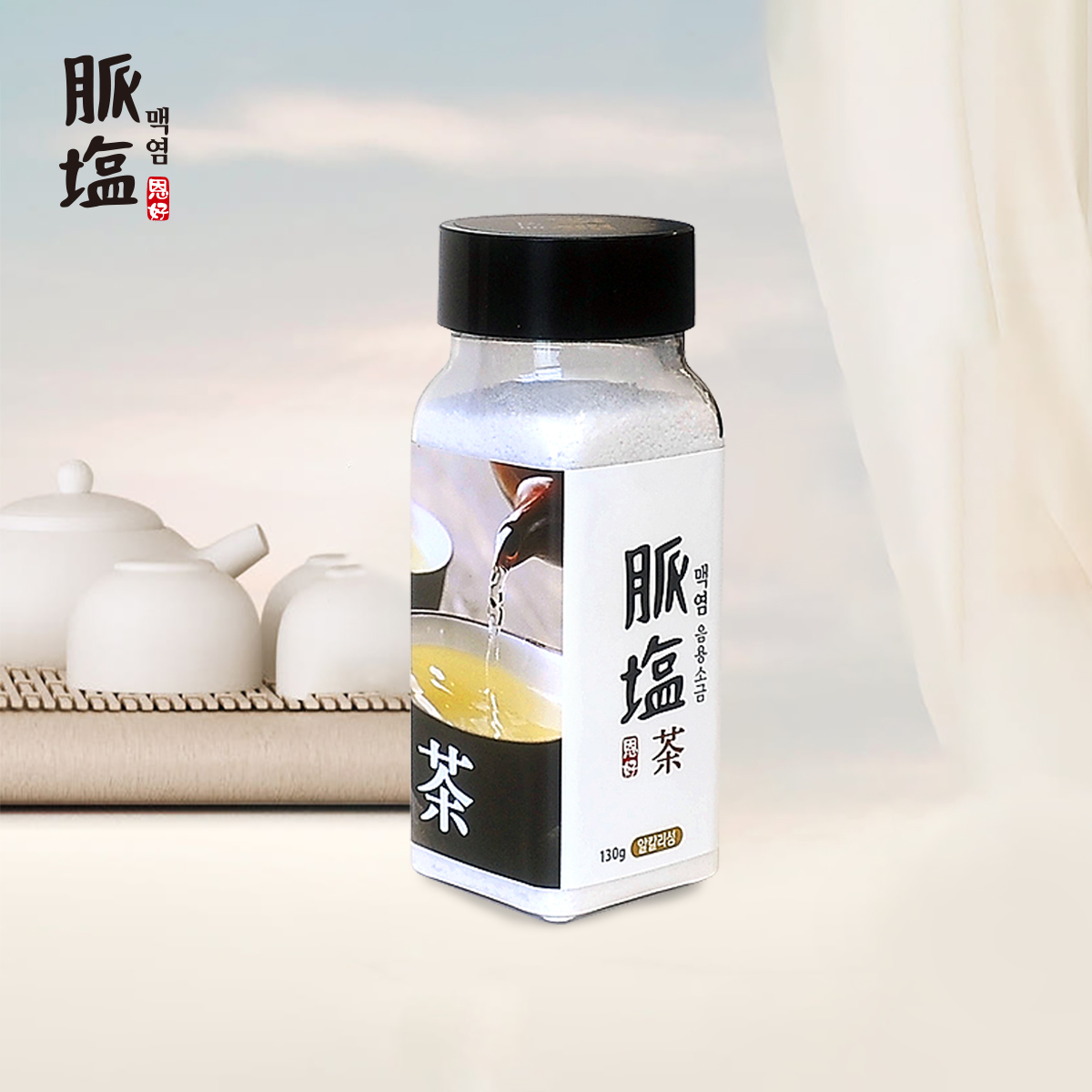 맥염 음용소금 130g