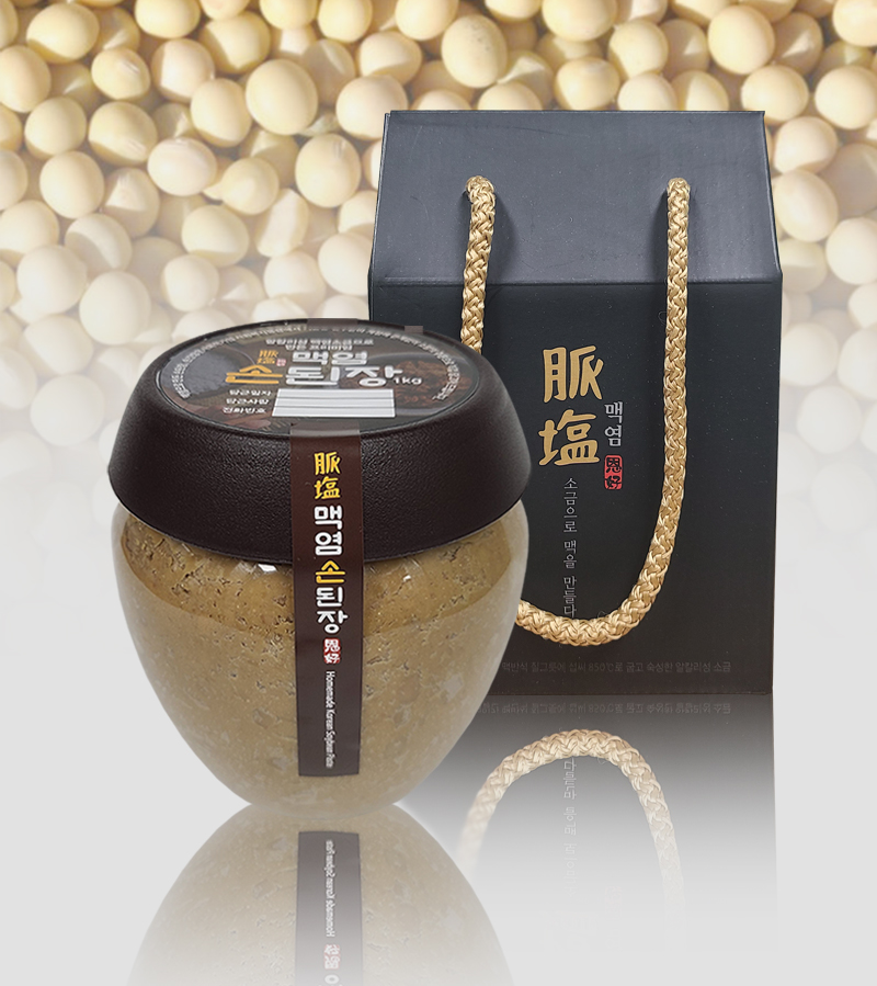 맥염 손된장 (창업/교육용)