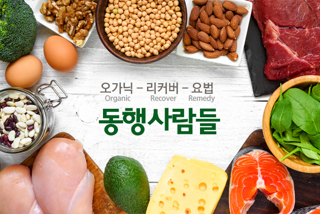 아이자람푸드 이미지